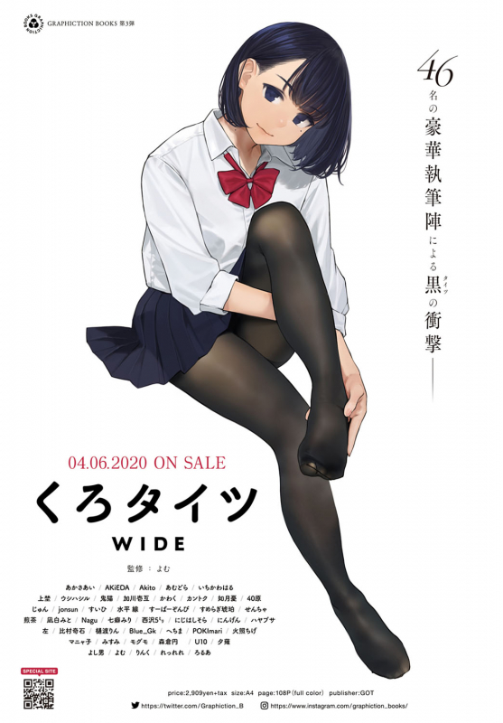 COMIC Anthurium 2020-04 [Digital]_004