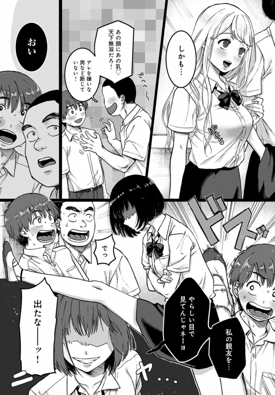 COMIC Anthurium 2020-04 [Digital]_038