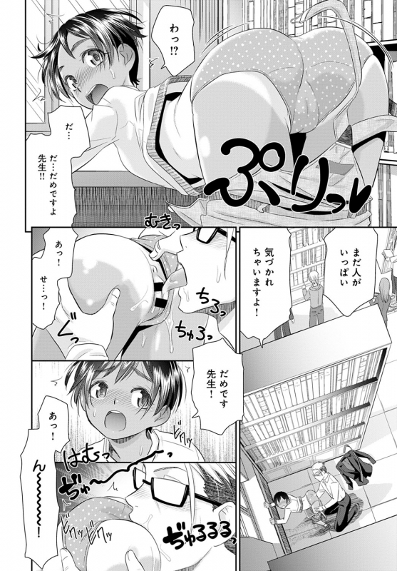 COMIC Anthurium 2020-04 [Digital]_096