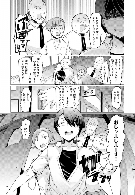 COMIC Anthurium 2020-04 [Digital]_114