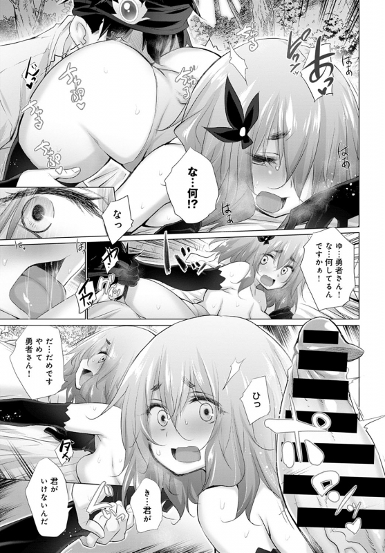 COMIC Anthurium 2020-04 [Digital]_145