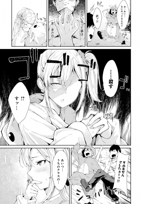 COMIC Anthurium 2020-04 [Digital]_157