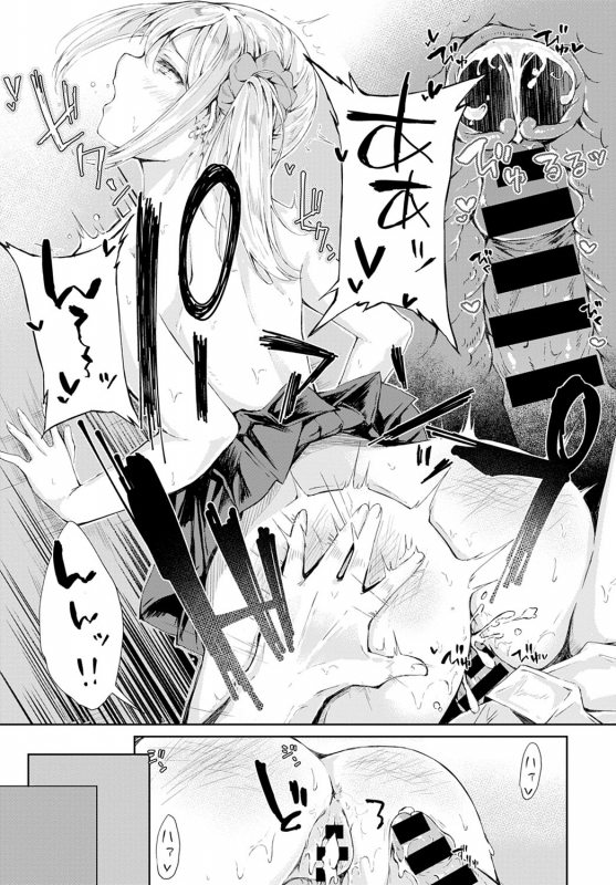 COMIC Anthurium 2020-04 [Digital]_173