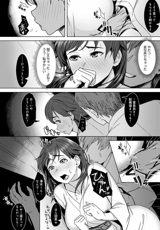 COMIC Anthurium 2020-04 [Digital]_212