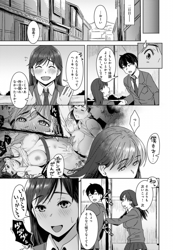 COMIC Anthurium 2020-04 [Digital]_222