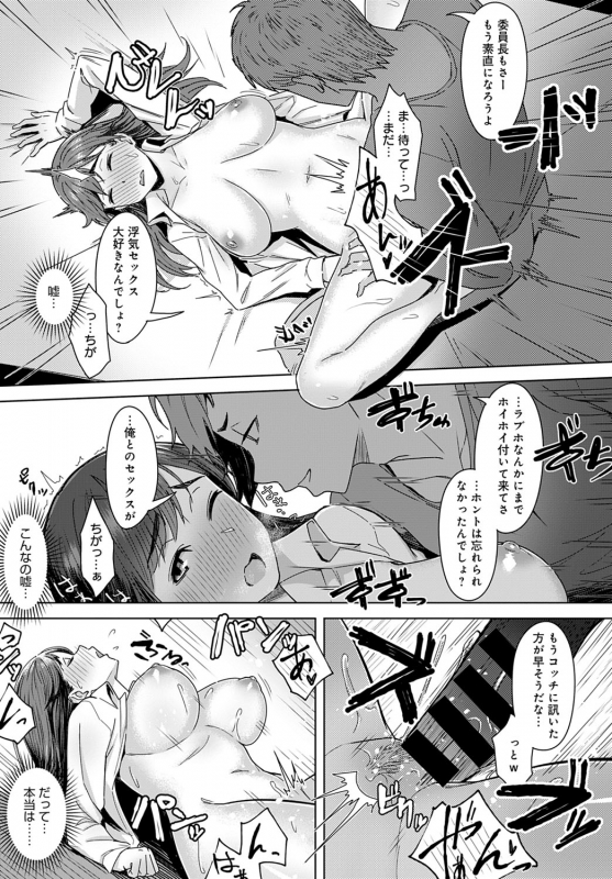 COMIC Anthurium 2020-04 [Digital]_229