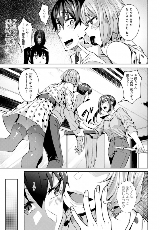 COMIC Anthurium 2020-04 [Digital]_241