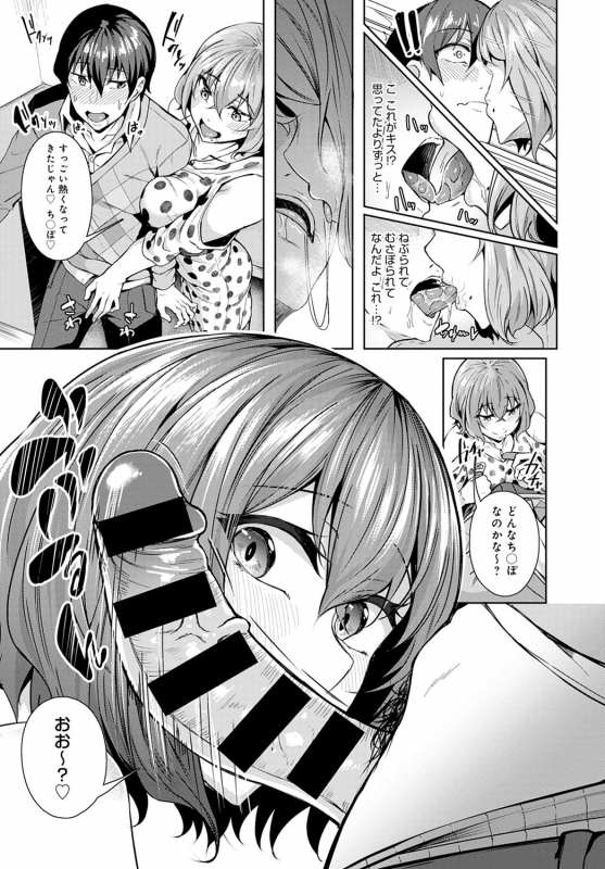 COMIC Anthurium 2020-04 [Digital]_245