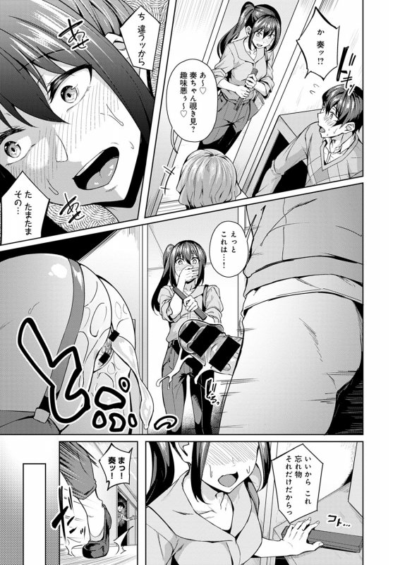 COMIC Anthurium 2020-04 [Digital]_251