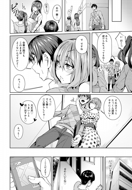 COMIC Anthurium 2020-04 [Digital]_252