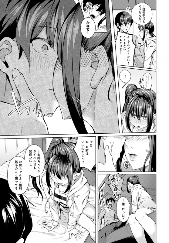 COMIC Anthurium 2020-04 [Digital]_255