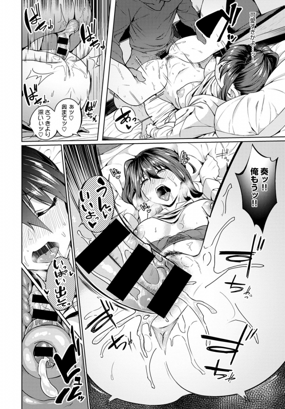 COMIC Anthurium 2020-04 [Digital]_266