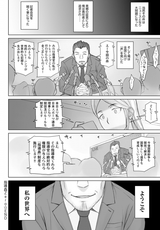 COMIC Anthurium 2020-04 [Digital]_292