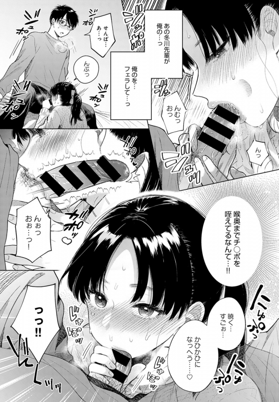 COMIC Anthurium 2020-04 [Digital]_302