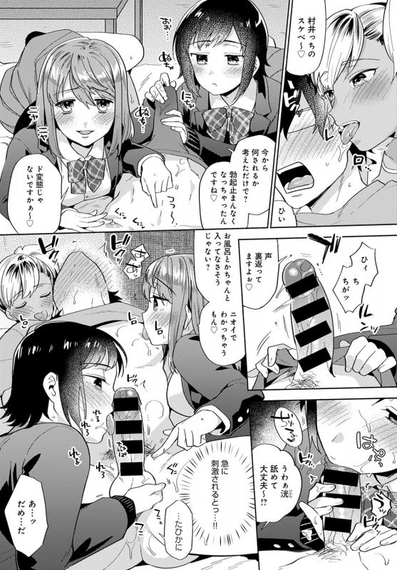 COMIC Anthurium 2020-04 [Digital]_323