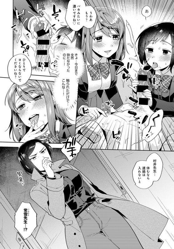 COMIC Anthurium 2020-04 [Digital]_324