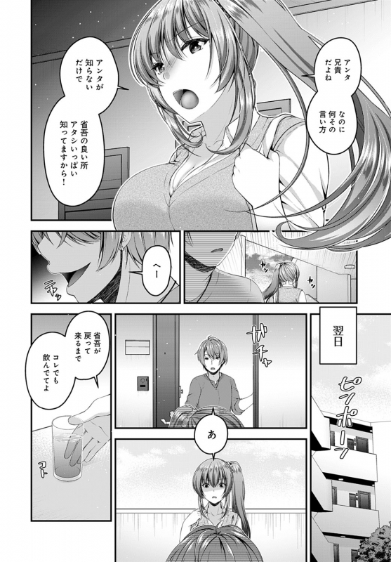 COMIC Anthurium 2020-04 [Digital]_380