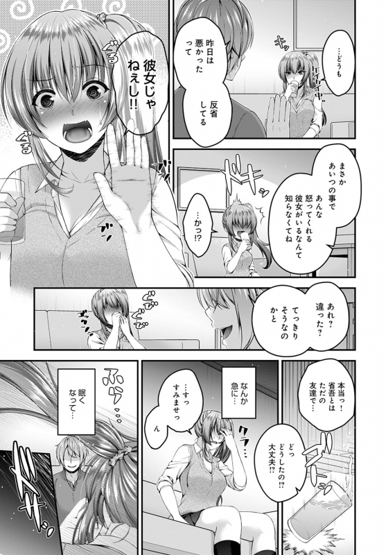 COMIC Anthurium 2020-04 [Digital]_381