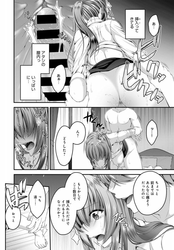 COMIC Anthurium 2020-04 [Digital]_388