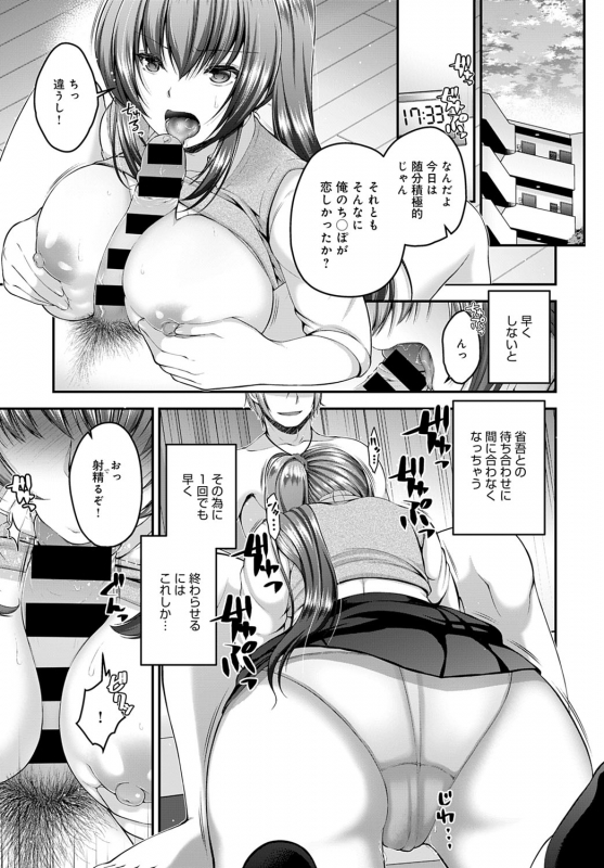 COMIC Anthurium 2020-04 [Digital]_393