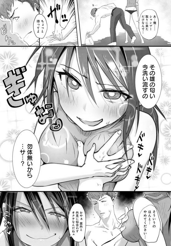 COMIC Anthurium 2020-04 [Digital]_411