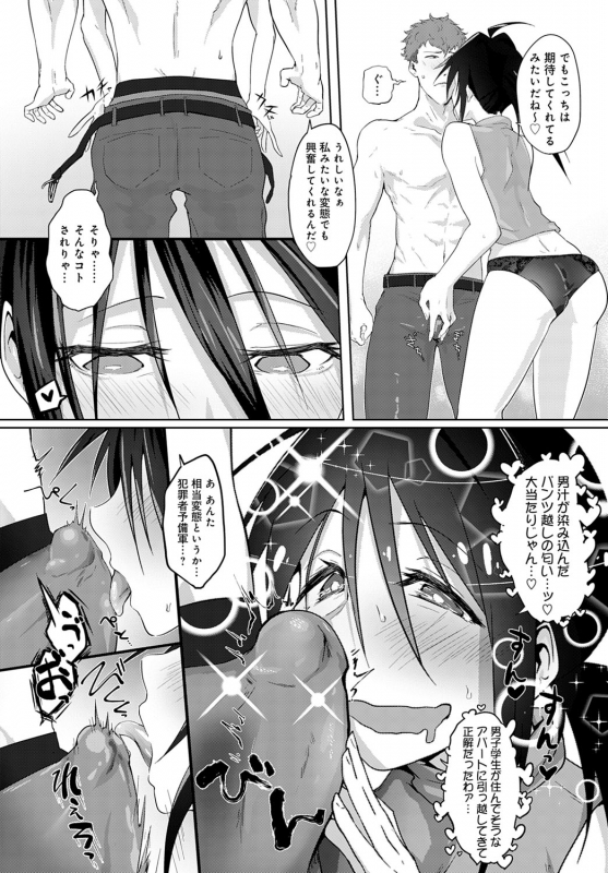 COMIC Anthurium 2020-04 [Digital]_412