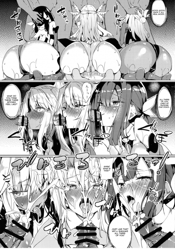 (C96) [Wisteria (Fuji-han)] Binkan Seihai Illya-chan (FateGrand Order) [English] {Kobold}_06