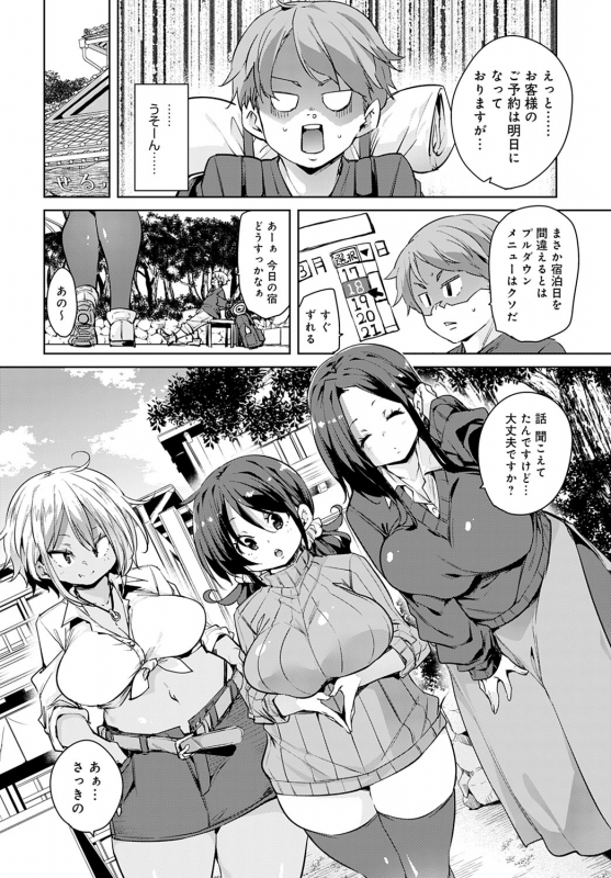 COMIC Anthurium 2020-05 [Digital]_032