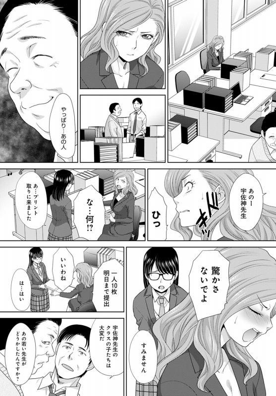 COMIC Anthurium 2020-05 [Digital]_110