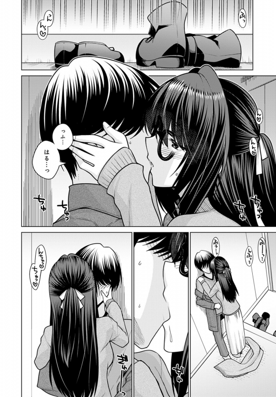 COMIC Anthurium 2020-05 [Digital]_192