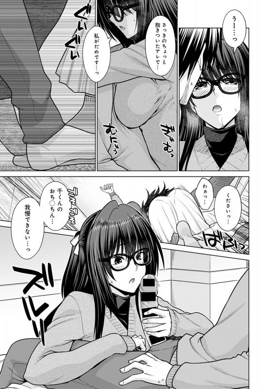 COMIC Anthurium 2020-05 [Digital]_193