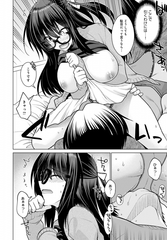 COMIC Anthurium 2020-05 [Digital]_200