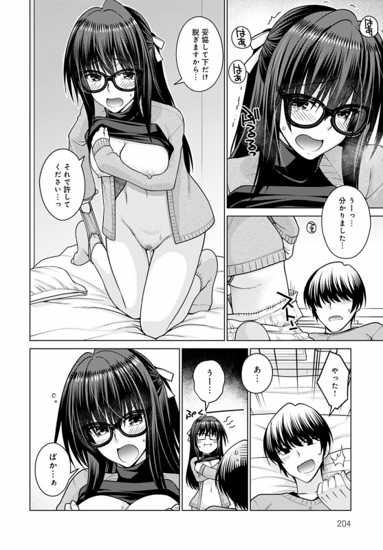 COMIC Anthurium 2020-05 [Digital]_202