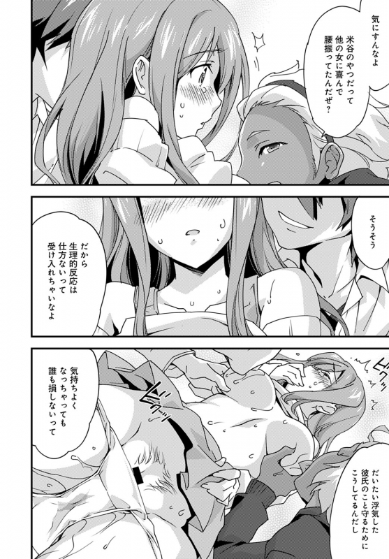 COMIC Anthurium 2020-05 [Digital]_222