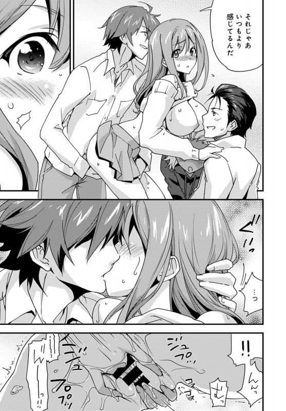 COMIC Anthurium 2020-05 [Digital]_225