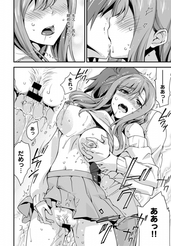 COMIC Anthurium 2020-05 [Digital]_226