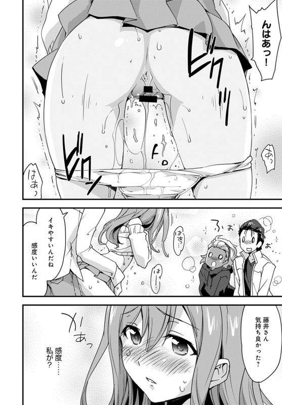 COMIC Anthurium 2020-05 [Digital]_228