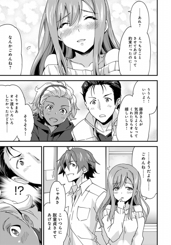 COMIC Anthurium 2020-05 [Digital]_229