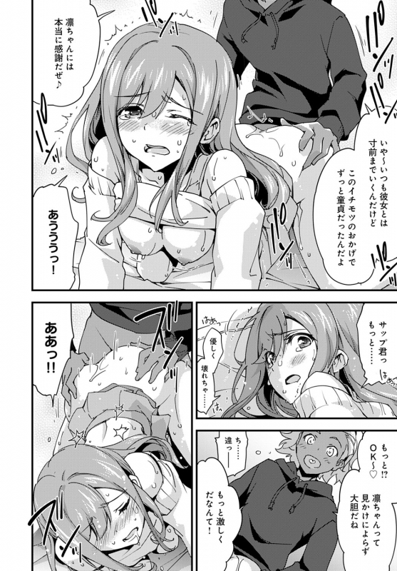 COMIC Anthurium 2020-05 [Digital]_236