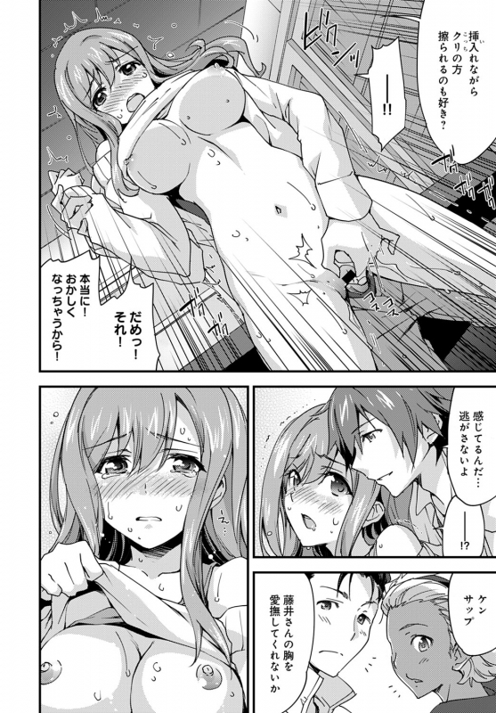 COMIC Anthurium 2020-05 [Digital]_240