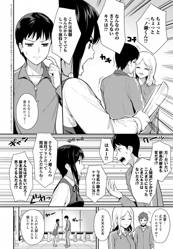 COMIC Anthurium 2020-05 [Digital]_250