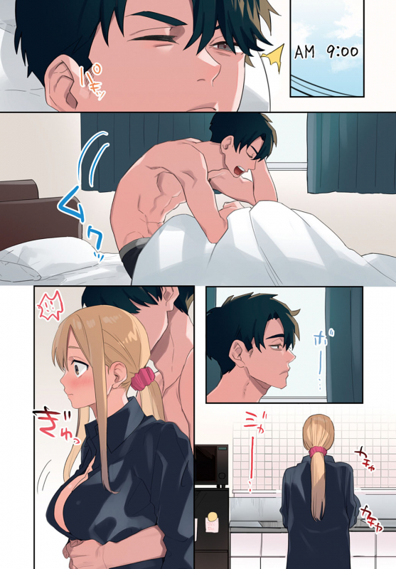 COMIC Anthurium 2020-05 [Digital]_275