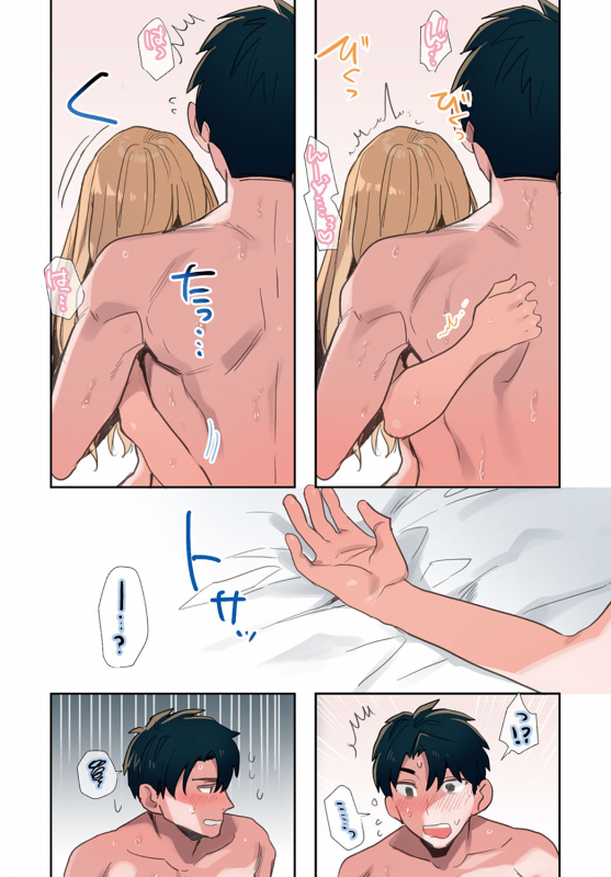 COMIC Anthurium 2020-05 [Digital]_286