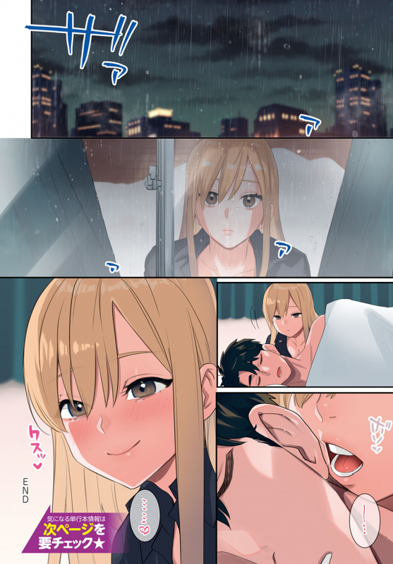 COMIC Anthurium 2020-05 [Digital]_288