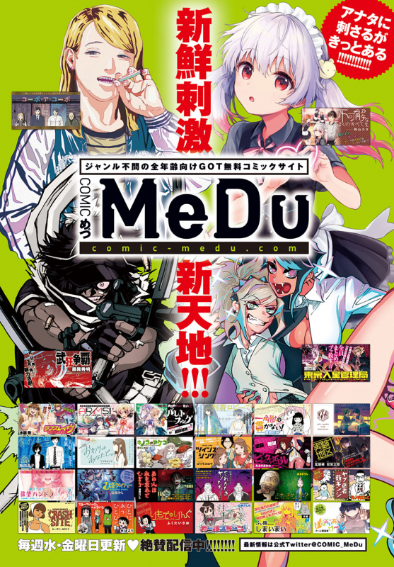 COMIC Anthurium 2020-05 [Digital]_290