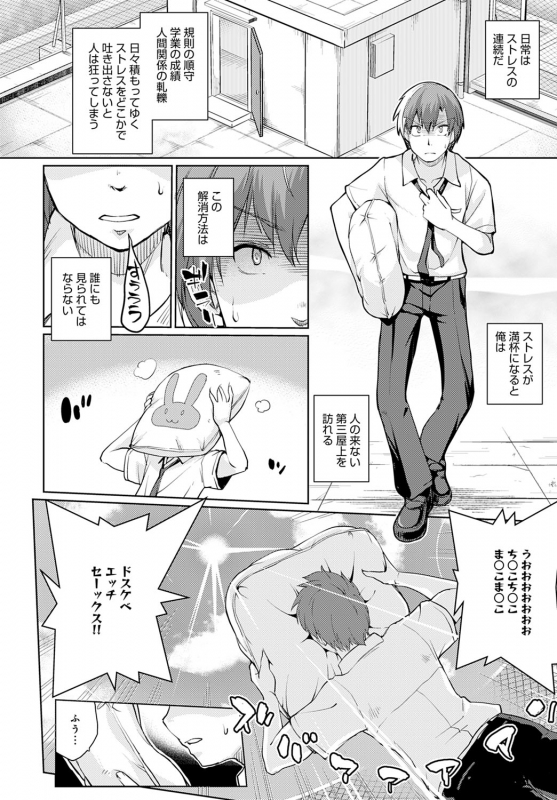 COMIC Anthurium 2020-05 [Digital]_338