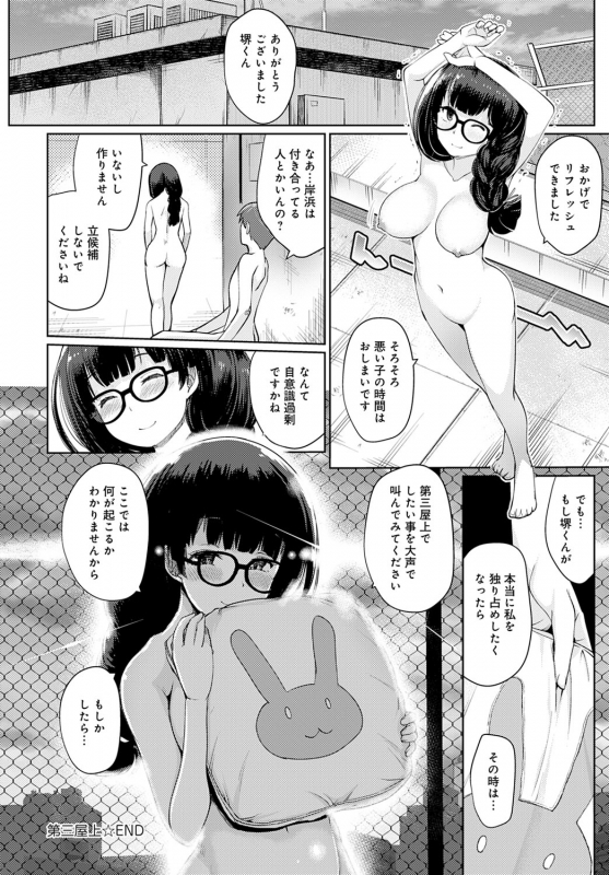 COMIC Anthurium 2020-05 [Digital]_360