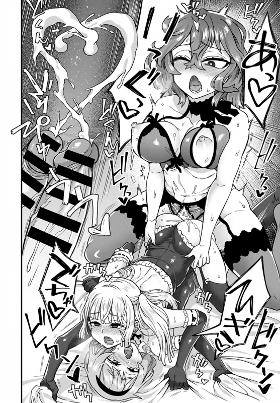 COMIC Anthurium 2020-05 [Digital]_388