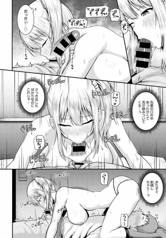 COMIC Anthurium 2020-05 [Digital]_426