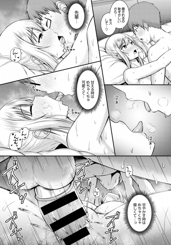 COMIC Anthurium 2020-05 [Digital]_433